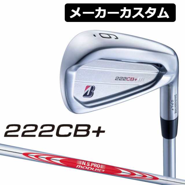 海外受注品】 BRIDGESTONE(ブリヂストン) 222CB+ アイアン 6本セット