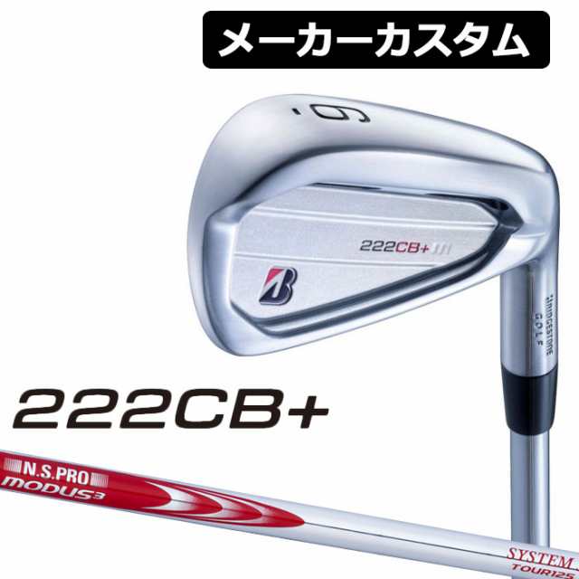 再×14入荷 ブリヂストン 222CB+ 5-7番アイアン | www.chezmoiny.com