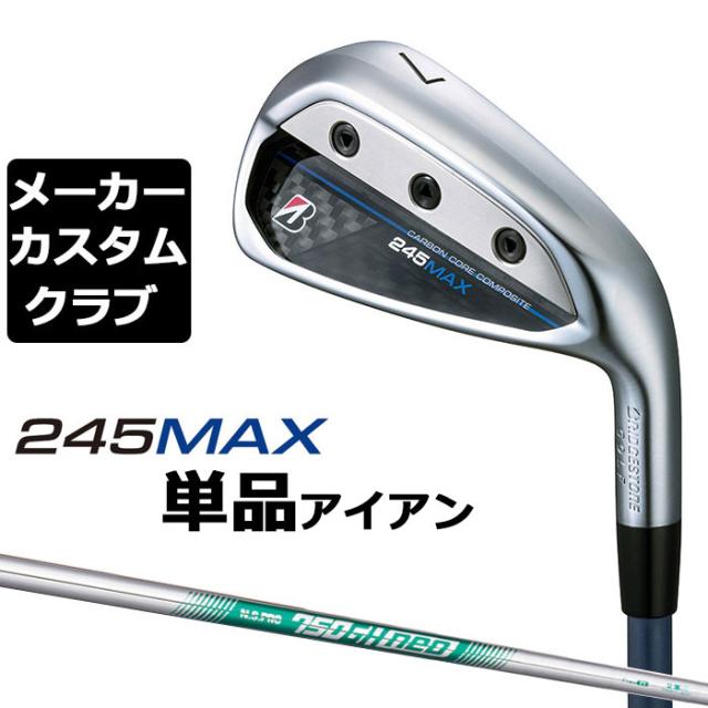 【メーカーカスタム】ブリヂストン 245MAX 単品アイアン (#6、AW、SW) 右用 N.S.PRO 750GH neo スチールシャフト BRIDGESTONE GOLF 2024