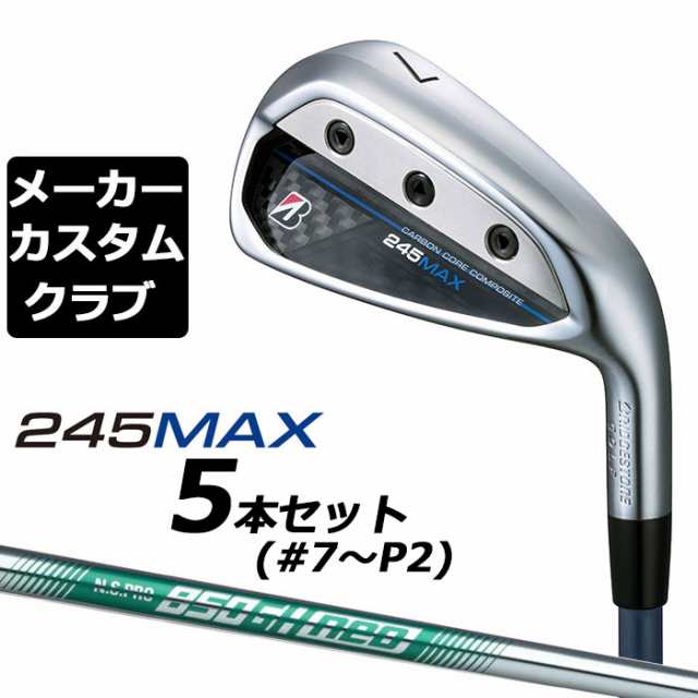 【メーカーカスタム】ブリヂストン 245MAX アイアン 5本セット (#7-9、P1、P2) 右用 N.S.PRO 850GH neo スチールシャフト BRIDGESTONE GO