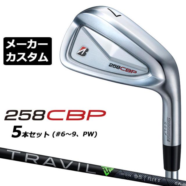 【特注】ブリジストン 221CB tour ad 95 S 5-PW 特注】ブリジストン 221CB tour ad 95 S 5-PW ブリヂストン