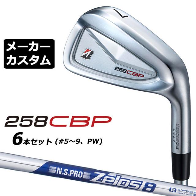 返品OK お買い得品！【中古ゴルフクラブ】【超美品】(6本セット)ホンマ