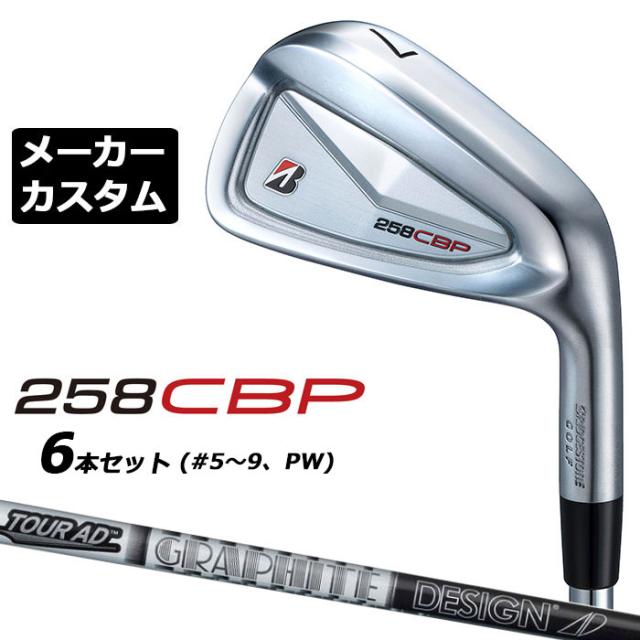 TaylorMade P790 2023 #5番 NS MODUS 105(S) TaylorMade P790 2023 #5