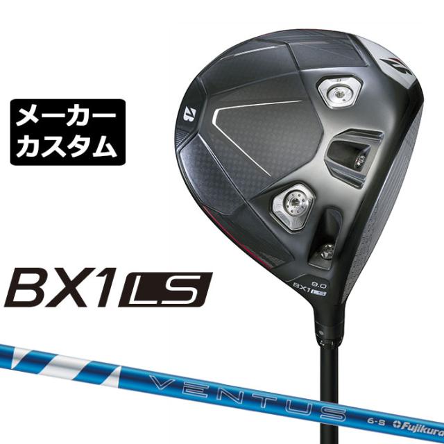 メーカーカスタムクラブ ブリヂストン ゴルフ BX1LS ドライバー 右用 24 VENTUS BLUE カーボンシャフト BRIDGESTONE GOLF 2025 ロースピン 455cc