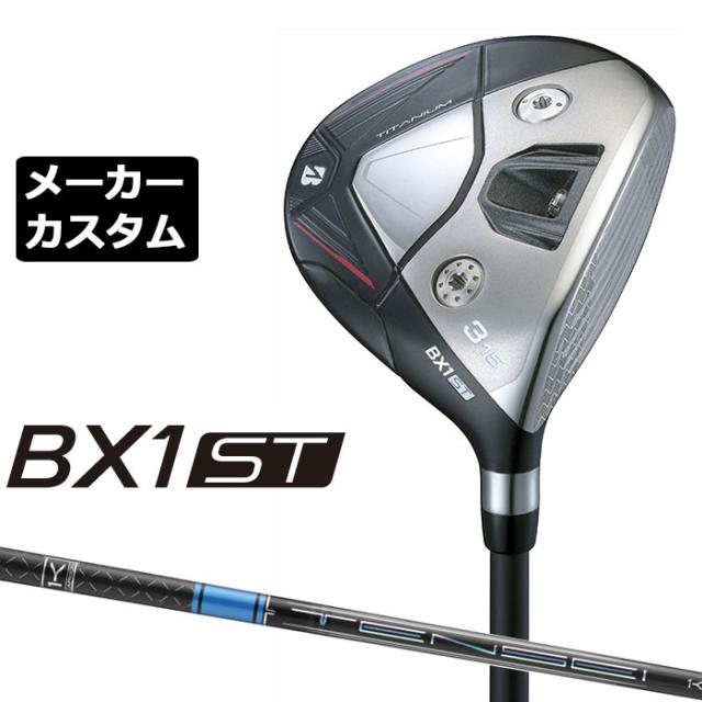 ブリヂストン BRIDGESTONE フェアウェイウッド B1 BRIDGESTONE B1 3W フレックスS 中古 Cランク メーカーカスタムクラブ ブリヂストン ゴルフ BX1ST フェアウェイ