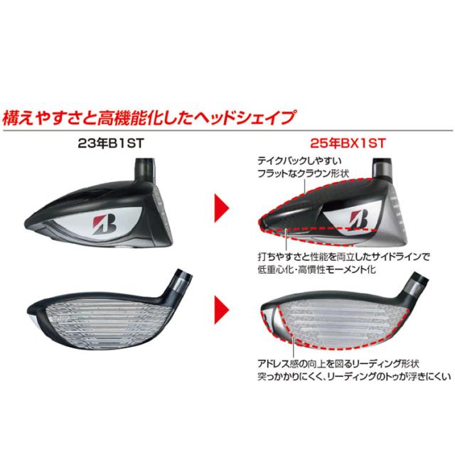 メーカーカスタムクラブ ブリヂストン ゴルフ BX1ST フェアウェイウッド 右用 VENTUS TR BLACK カーボンシャフト BRIDGESTONE GOLF 2025 強弾道 ツアーユース