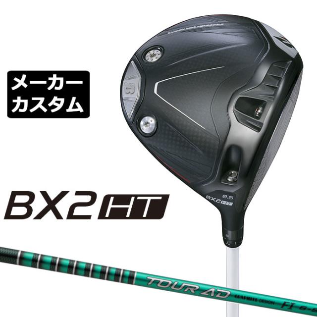 ダンロップ メンズ XXIO X eks ゼクシオ エックス アイアン 5本セット