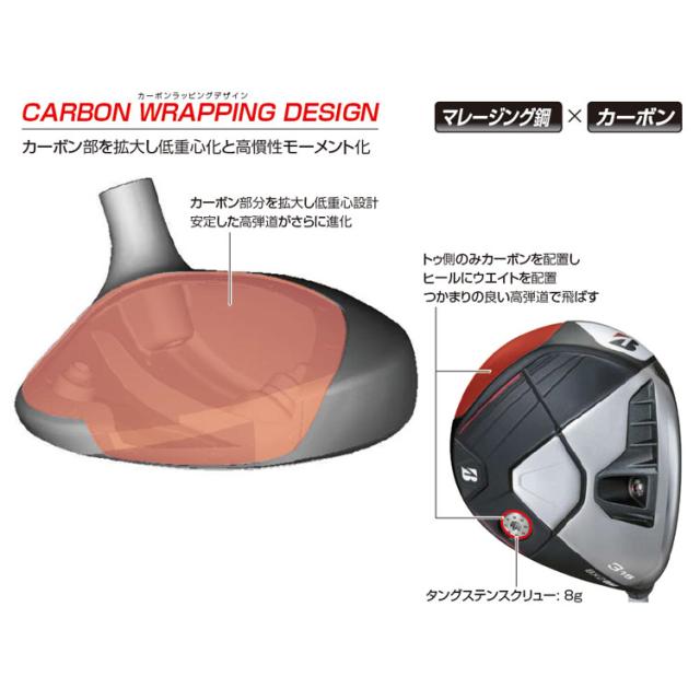 メーカーカスタムクラブ ブリヂストン ゴルフ BX2HT フェアウェイ