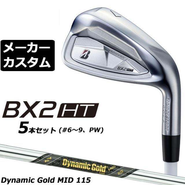 Dynamic Gold MID 115スチールシャフト 6本セット Dynamic Gold MID 115スチールシャフト 6本セット Dynamic Gold
