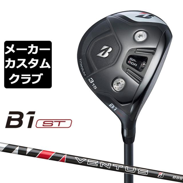 ブリヂストン ツアーステージX-FW GR 3番15度 MT-6s