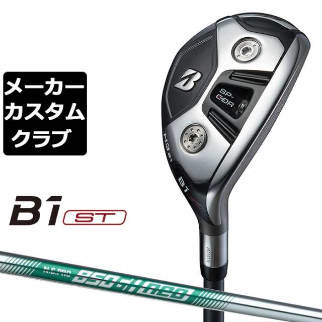 【メーカーカスタム】ブリヂストン B1 ST HY ユーティリティ 右用 N.S.PRO 850GH neo スチールシャフト BRIDGESTONE GOLF 2023