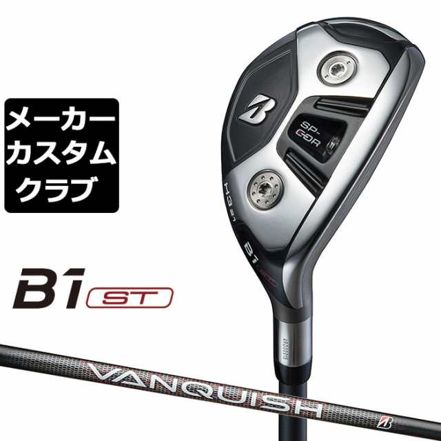 メーカーカスタム】 BRIDGESTONE GOLF 【 ブリヂストン 】 B1 ST HY