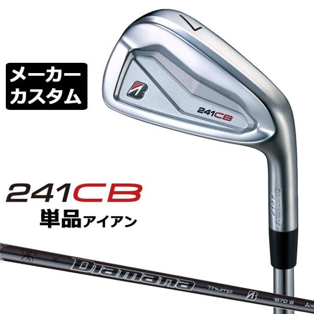 【メーカーカスタム】ブリヂストン 241CB アイアン 単品 (#4) 右用 Diamana Thump iB70 カーボンシャフト BRIDGESTONE GOLF 2024