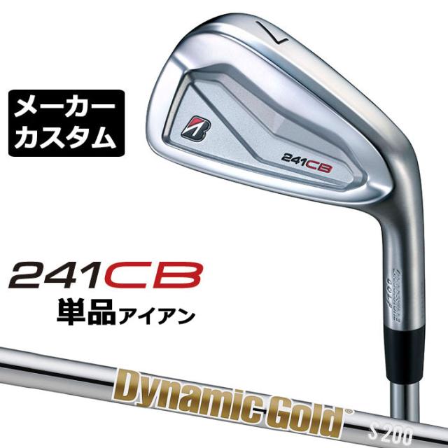 【メーカーカスタム】ブリヂストン 241CB アイアン 単品 (#4) 右用 Dynamic Gold HT スチールシャフト BRIDGESTONE GOLF 2024