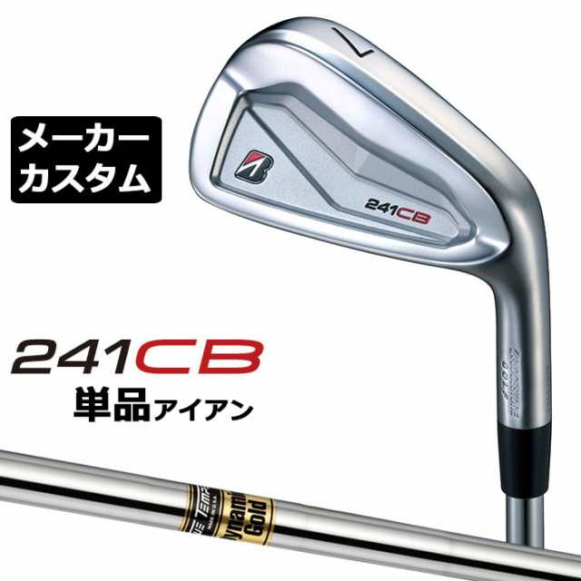 【メーカーカスタム】ブリヂストン 241CB アイアン 単品 (#4) 右用 Dynamic Gold スチールシャフト BRIDGESTONE GOLF 2024