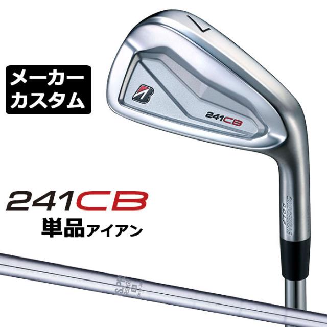 【メーカーカスタム】ブリヂストン 241CB アイアン 単品 (#4) 右用 N.S.PRO 950GH スチールシャフト BRIDGESTONE GOLF 2024