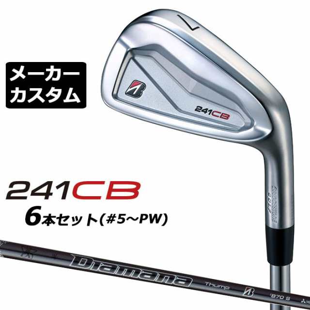 【メーカーカスタム】ブリヂストン 241CB アイアン 6本セット (#5-PW) 右用 Diamana Thump iB70 カーボンシャフト BRIDGESTONE GOLF 2024