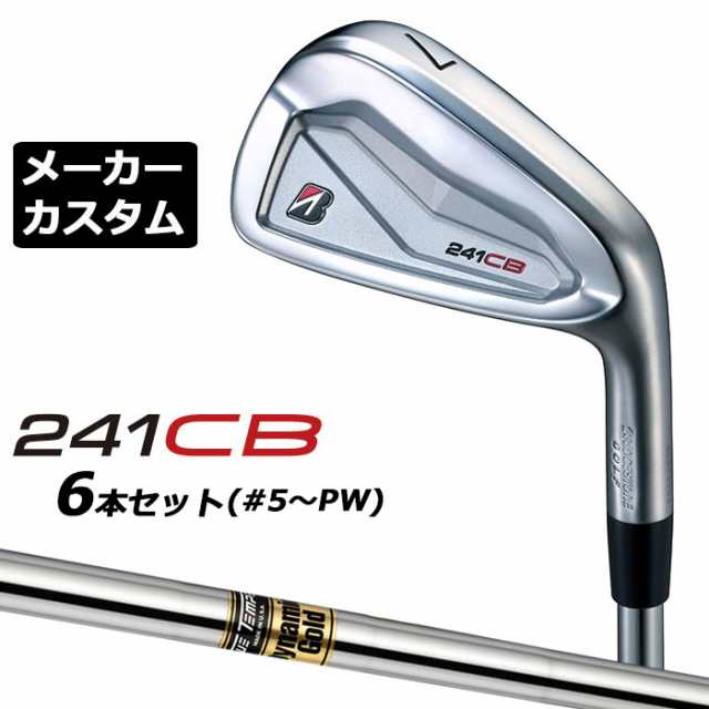 【メーカーカスタム】ブリヂストン 241CB アイアン 6本セット (#5-PW) 右用 Dynamic Gold スチールシャフト BRIDGESTONE GOLF 2024