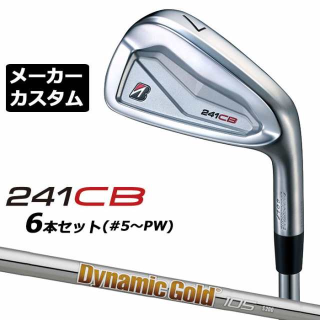 【メーカーカスタム】ブリヂストン 241CB アイアン 6本セット (#5-PW) 右用 Dynamic Gold 105 スチールシャフト BRIDGESTONE GOLF 2024