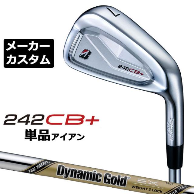 【メーカーカスタム】ブリヂストン 242CB+ アイアン 単品 (#4) 右用 Dynamic Gold EX TOUR ISSUE スチールシャフト BRIDGESTONE GOLF 2024