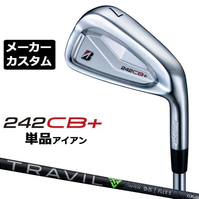 【メーカーカスタム】ブリヂストン 242CB+ アイアン 単品 (#4) 右用 TRAVIL IRON カーボンシャフト BRIDGESTONE GOLF 2024
