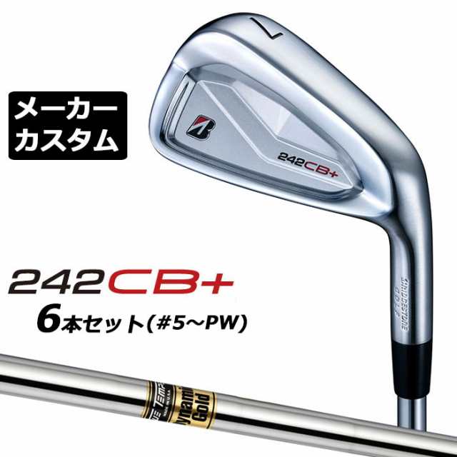 【メーカーカスタム】ブリヂストン 242CB+ アイアン 6本セット (#5-PW) 右用 Dynamic Gold スチールシャフト BRIDGESTONE GOLF 2024