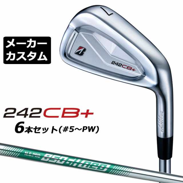 【メーカーカスタム】ブリヂストン 242CB+ アイアン 6本セット (#5-PW) 右用 N.S.PRO 850GH neo スチールシャフト BRIDGESTONE GOLF 2024