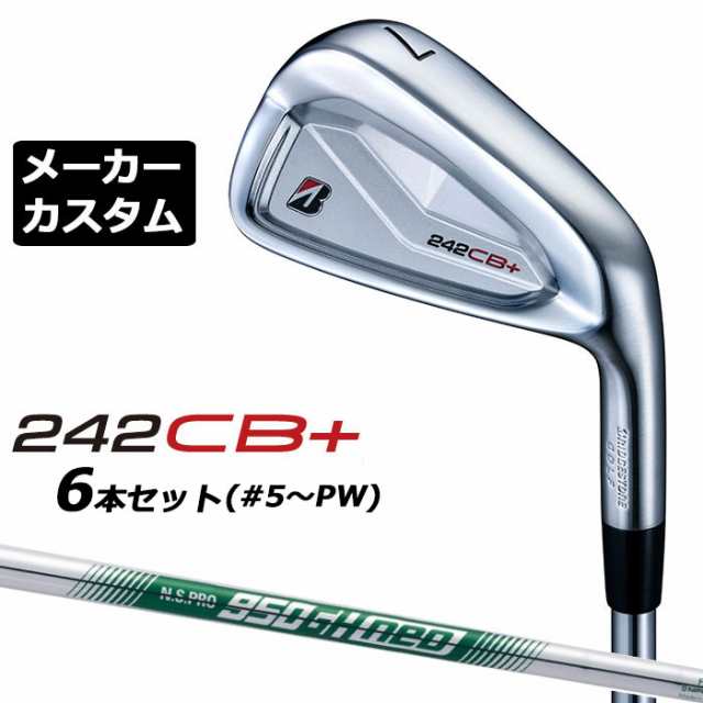 【メーカーカスタム】ブリヂストン 242CB+ アイアン 6本セット (#5-PW) 右用 N.S.PRO 950GH neo スチールシャフト BRIDGESTONE GOLF 2024