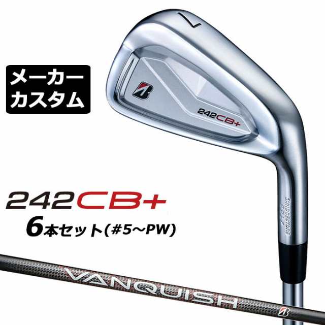 【メーカーカスタム】ブリヂストン 242CB+ アイアン 6本セット (#5-PW) 右用 VANQUISH BS50i カーボンシャフト BRIDGESTONE GOLF 2024