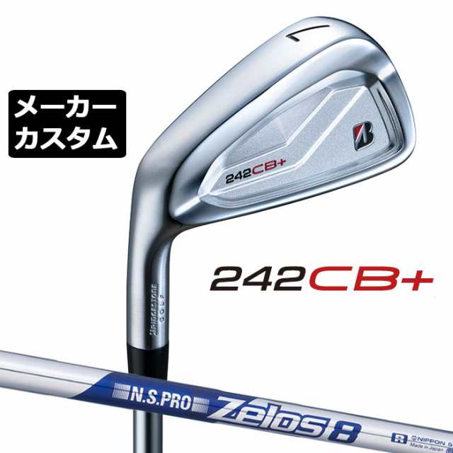 【メーカーカスタム】11月発売 ブリヂストン 242CB+ アイアン 6本セット (#5-PW) 左用 N.S.PRO ZELOS 8 スチールシャフト BRIDGESTONE GO