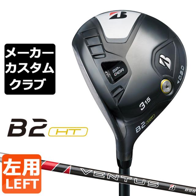 テーラーメイド 2024 P7CB アイアン ダイナミックゴールド