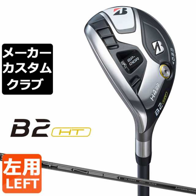 即決 お買い得品!中古美品 G425 MAX フェアウェイ 3W ALTA J CB 即決 お買い得品!中古美品 G425 MAX フェアウェイ 3W ALTA J CB