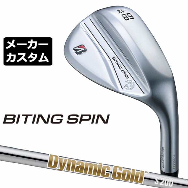 【メーカーカスタム】ブリヂストン BITING SPIN ウェッジ 右用 Dynamic Gold HT スチールシャフト BRIDGESTONE バイティング スピン 2024