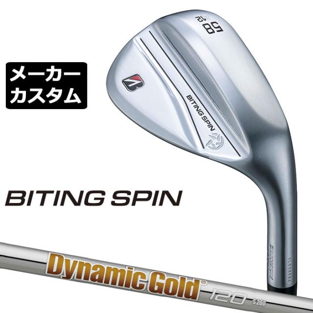 【メーカーカスタム】ブリヂストン BITING SPIN ウェッジ 右用 Dynamic Gold 120 スチールシャフト BRIDGESTONE バイティング スピン 2024