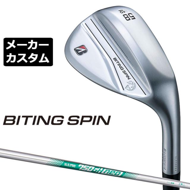 【メーカーカスタム】ブリヂストン BITING SPIN ウェッジ 右用 N.S.PRO 750GH neo スチールシャフト BRIDGESTONE バイティング スピン 2024の通販は