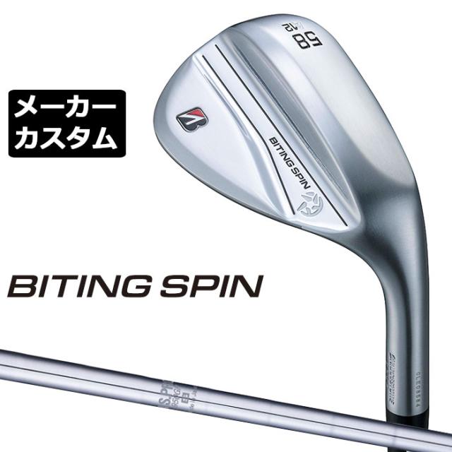 【メーカーカスタム】ブリヂストン BITING SPIN ウェッジ 右用 N.S.PRO 950GH スチールシャフト BRIDGESTONE バイティング スピン 2024