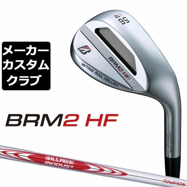 BRM2 50° MODUS3 105s - クラブ