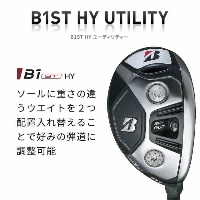 ブリヂストン ゴルフ B1ST HY ユーティリティー メンズ 右用 VENTUS BS