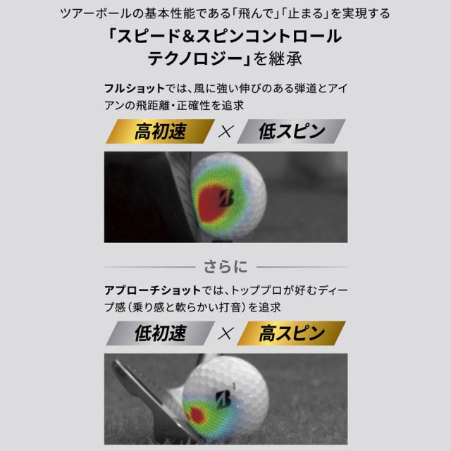 ブリヂストン ゴルフ 2024 TOUR B XS ゴルフ ボール 2ダース