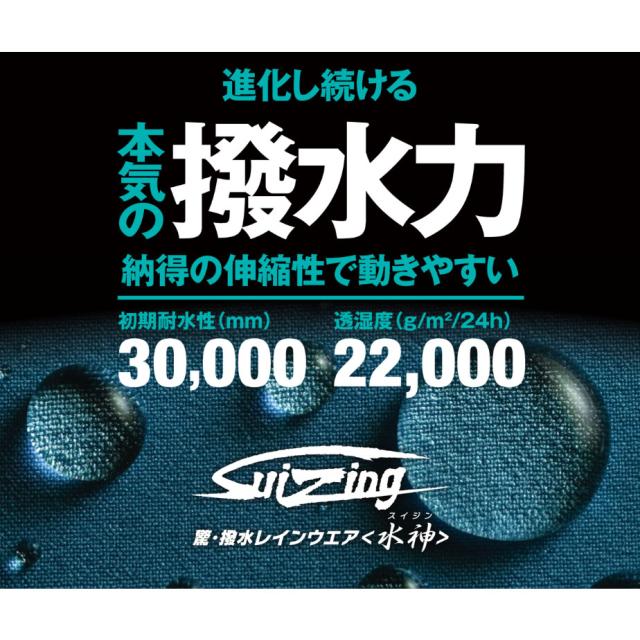 ブリヂストン ゴルフ 水神 レインブルゾン レインパンツ 上下セット 84G55 レディース レインウェア 2024年モデル BRIDGESTONE GOLF_1