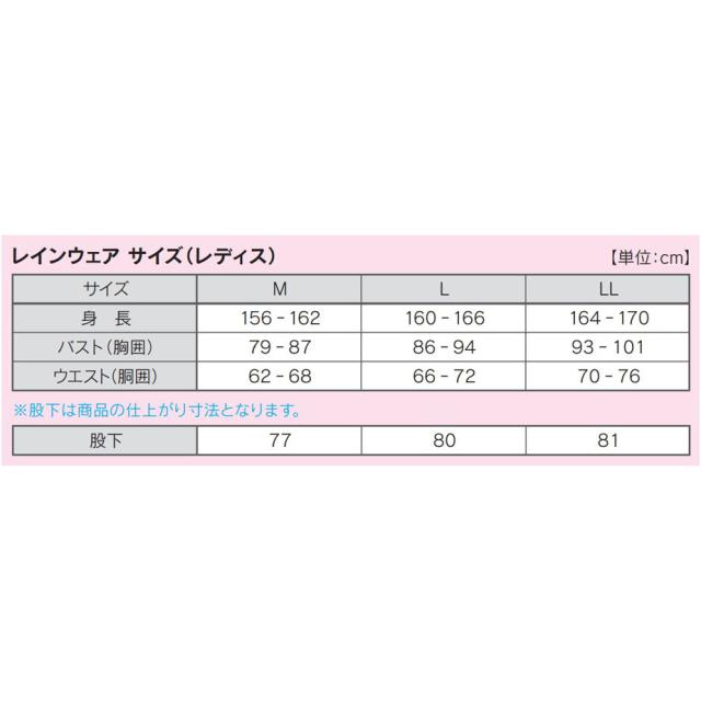 【即納可能】ブリヂストン ゴルフ レインブルゾン レインパンツ 上下セット 84G51 レディース レインウェア 2024年モデル BRIDGESTONE GOLF_9