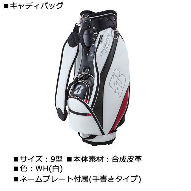 ブリヂストン メンズ ゴルフ クラブセット 11本セット BG-100 キャディバッグ付き 2022 BRIDGESTONE 初心者セット_5
