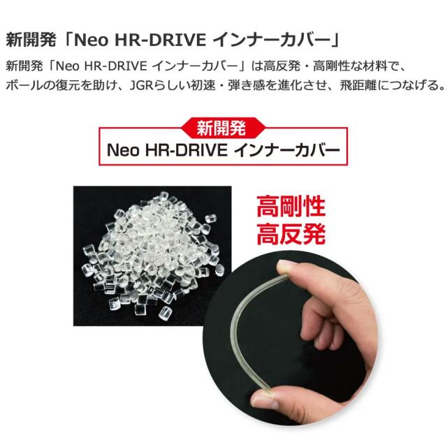 【即納可能】3ダースセット ブリヂストン ゴルフ 2025 TOUR B JGR ゴルフボール 3ダース(36球) まとめ買い BRIDGESTONE GOLF