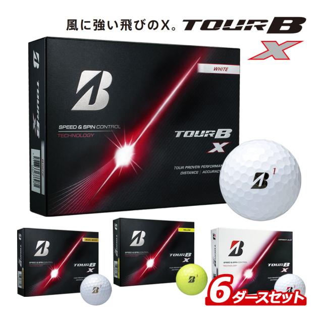 【即納可能】6ダースセット ブリヂストン ゴルフ 2026 TOUR B X ゴルフボール 6ダース(72球) まとめ買い ツアーB BRIDGESTONE GOLF