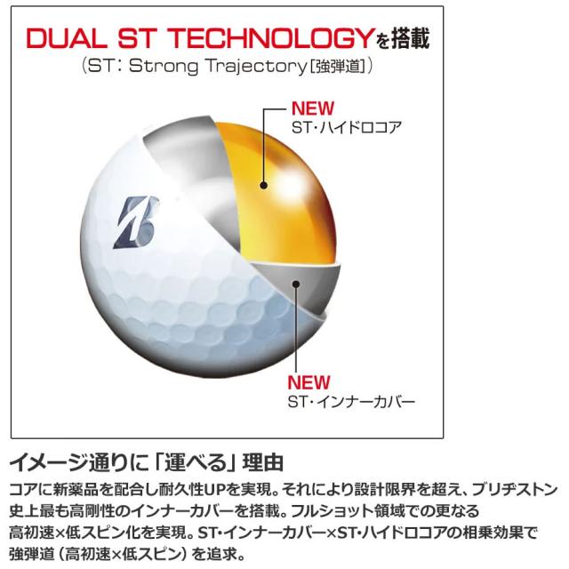 即納可能】10ダースセット ブリヂストン ゴルフ 2026 TOUR B XS 即納可能】10ダースセット ブリヂストン ゴルフ 2026 TOUR B XS