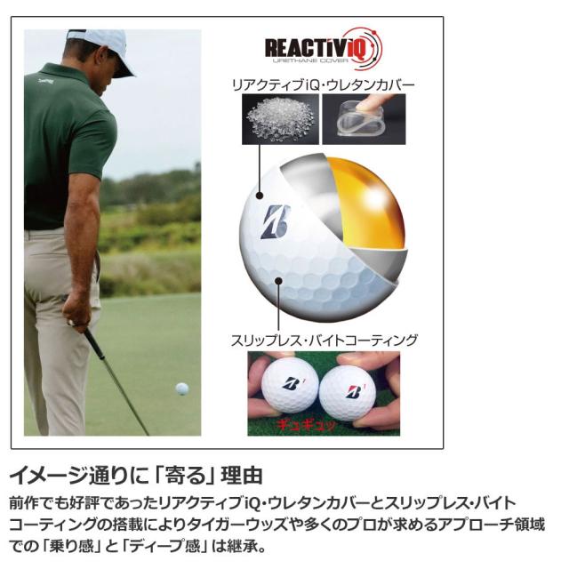 【即納可能】3ダースセット ブリヂストン ゴルフ 2026 TOUR B XS ゴルフボール 3ダース(36球) まとめ買い ツアーB BRIDGESTONE GOLF