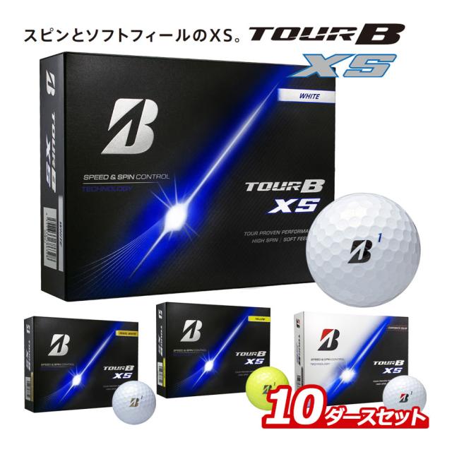 【即納可能】10ダースセット ブリヂストン ゴルフ 2026 TOUR B XS ゴルフボール 10ダース(120球) まとめ買い ツアーB BRIDGESTONE GOLF