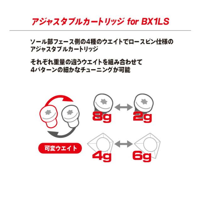 ブリヂストン ゴルフ BX1LS ドライバー 右用 VENTUS BS6 II カーボンシャフト BRIDGESTONE GOLF 2025 BXシリーズ_9