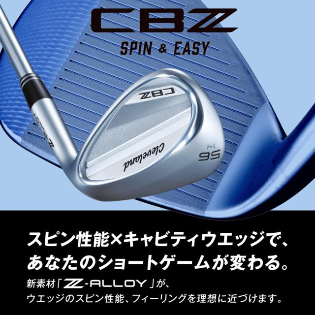 クリーブランド CBZ ウェッジ N.S.PRO MODUS3 TOUR 105 スチールシャフト メンズ 右用 ゴルフ Cleveland シービーゼット WEDGE