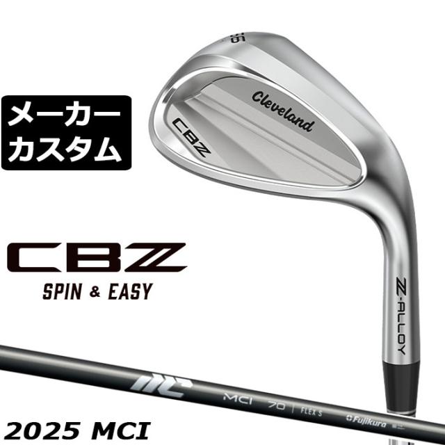 メーカーカスタムクラブ クリーブランド CBZ ウェッジ 右用 MCI 2025 カーボンシャフト 日本正規品 Cleveland Z-ALLOY 2026年モデル キャビティ